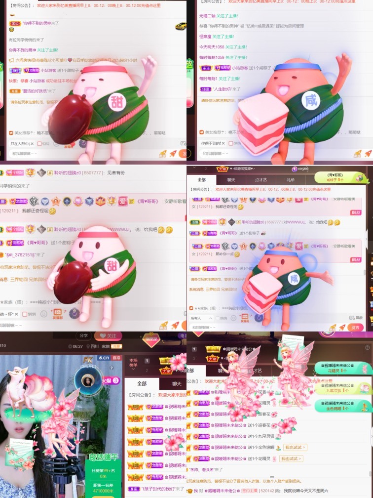 忆美❥❥❥的图片