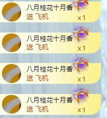 暗香⸝⸝主播照片
