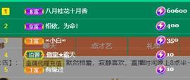 暗香⸝⸝主播照片