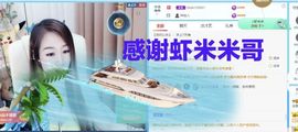 金麒麟安静唱歌🎤的图片