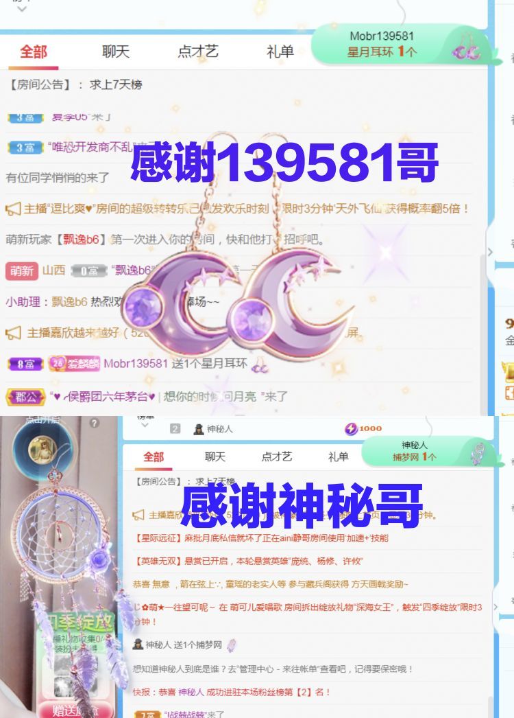 金麒麟🎤好运连连的图片