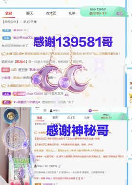 金麒麟安静唱歌🎤的图片