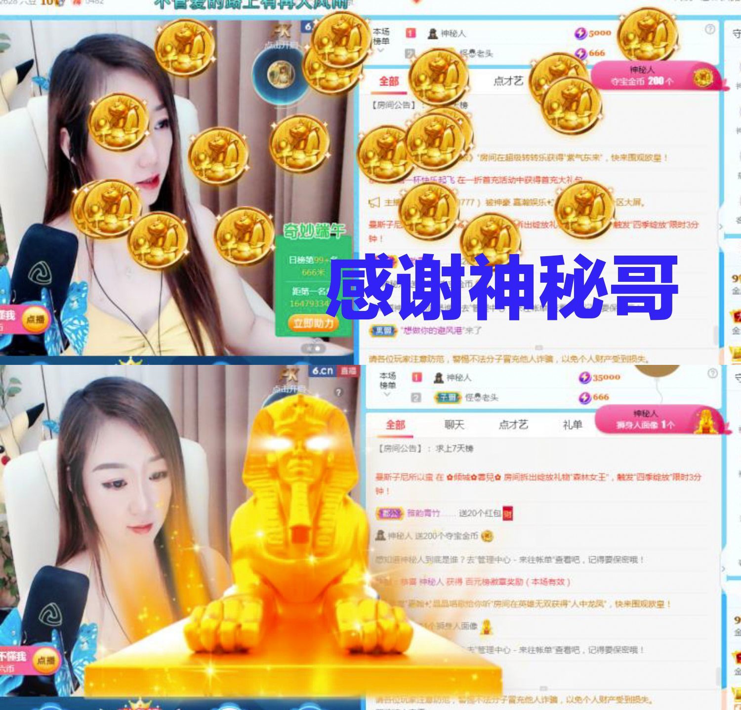 金麒麟🎤好运连连的图片