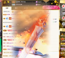 读书去了，有亿点忙主播照片