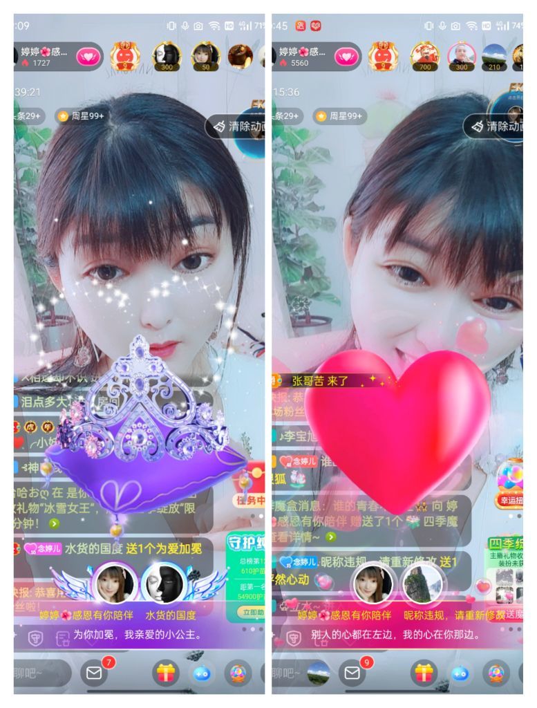 婷婷💕感恩有你陪伴的图片