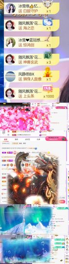 🍀冰雪❤️🍀加油的图片