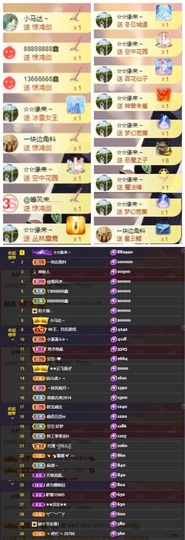 鑫儿～主播照片