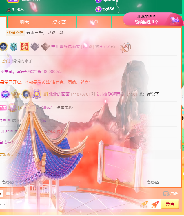 宝儿♚宝儿的图片