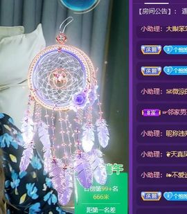 舟舟求百元榜主播照片