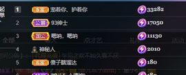 婷儿～所遇皆甜主播照片