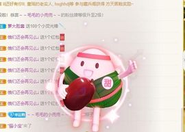 苗族曼尼多的图片