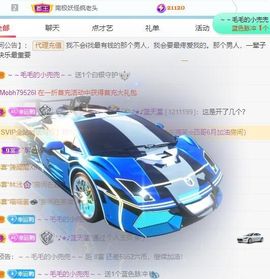 苗族曼尼多的图片