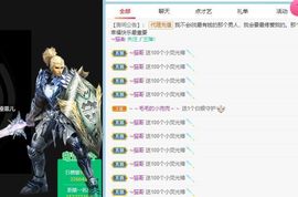 苗族曼尼多的图片