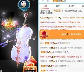 苗族曼尼多的图片