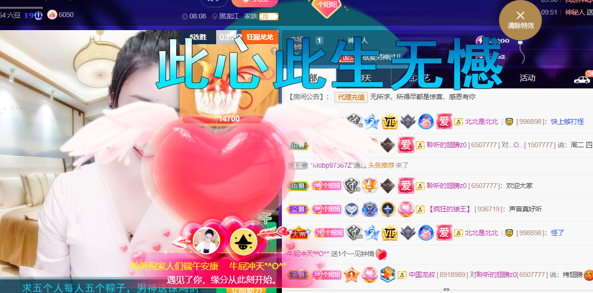 聆听~福妞儿的图片