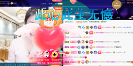 聆听~爱唱歌的图片