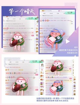 一树梨花压海唐同学☞主播照片