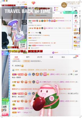 吴小优主播照片