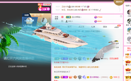 大宝吖~的图片