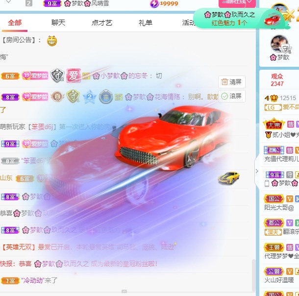 🌸梦歆🌸逐梦前行的图片