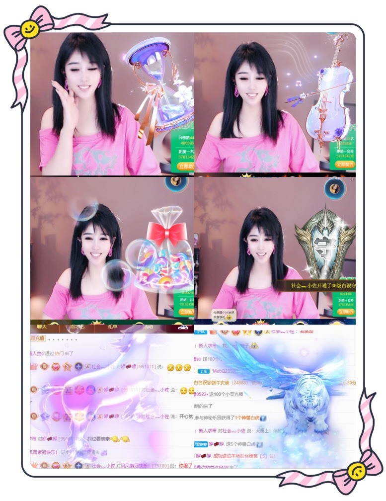 凤凤凤凤凤凤凤凤凤.的图片