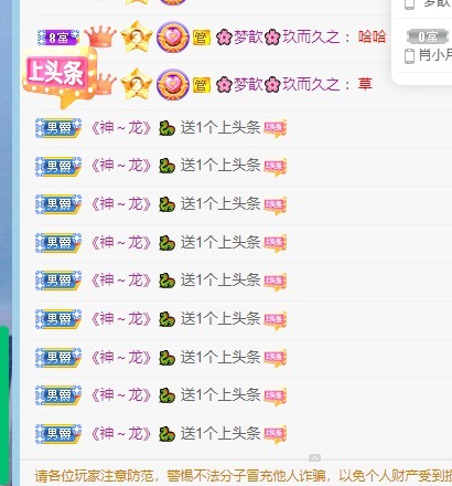 🌸梦歆🌸逐梦前行的图片