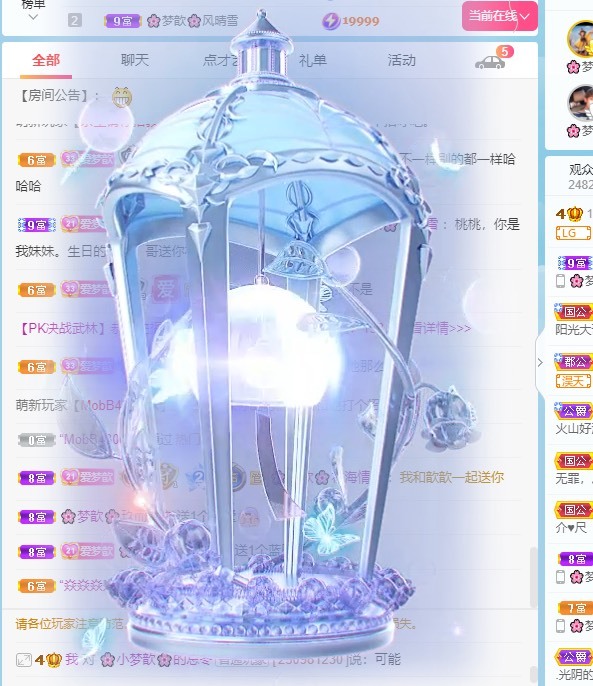 🌸梦歆🌸逐梦前行的图片