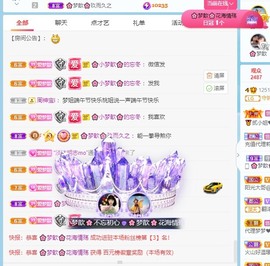 🌸梦歆🌸逐梦前行主播照片