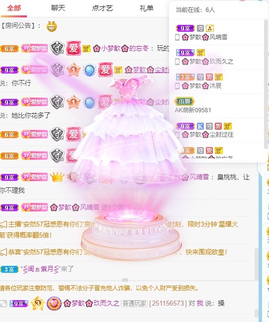 🌸梦歆🌸逐梦前行的图片