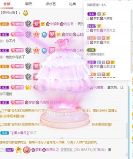 🌸梦歆🌸逐梦前行主播照片