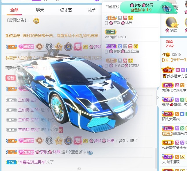 🌸梦歆🌸逐梦前行的图片