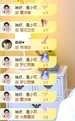 小洁妹妹❤️主播照片