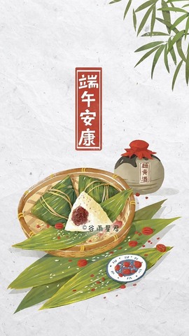 小雅代理ღ招财吖主播照片