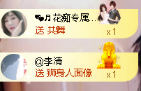 ♬。。。。♬主播照片