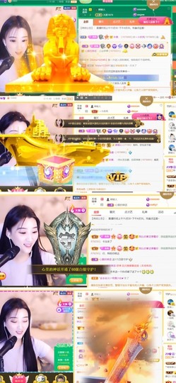筱一✿．12点见主播照片