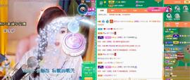 梨莎挺住啊主播照片