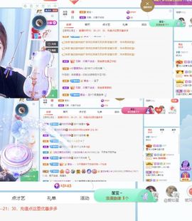 梓沐✡病休主播照片