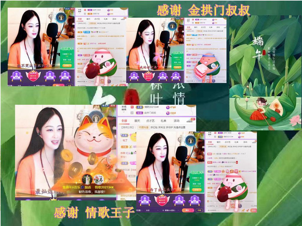 紫薇☆☆音乐频道的图片