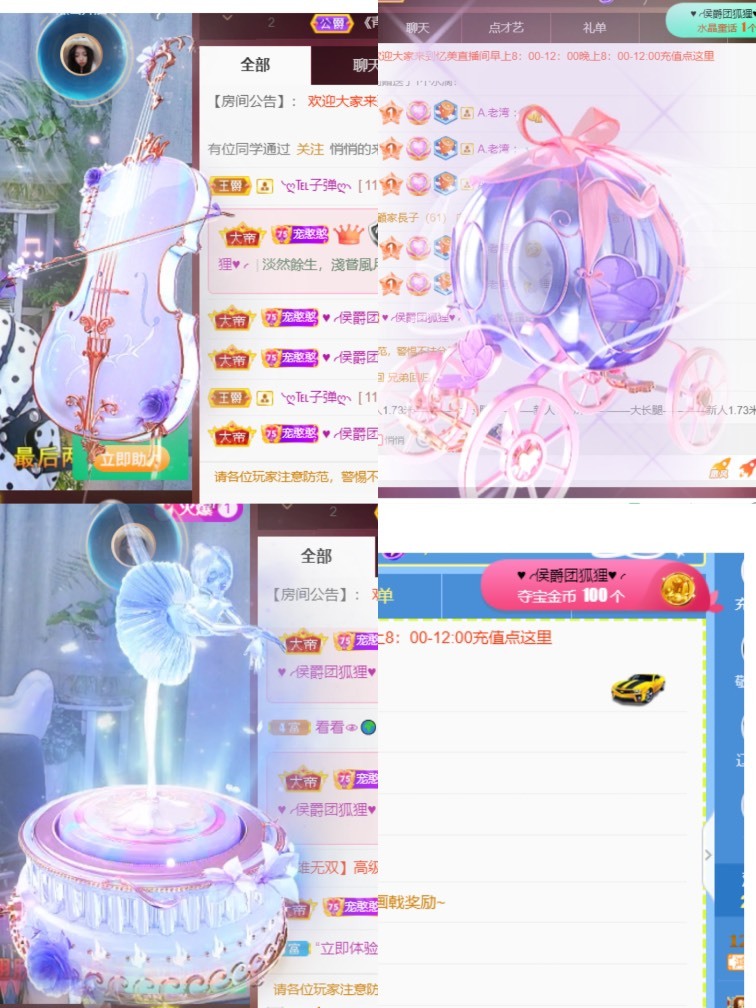 忆美❥❥❥的图片