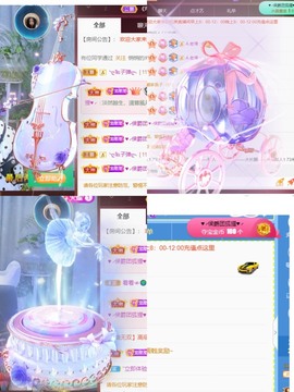 忆美❥❥❥主播照片