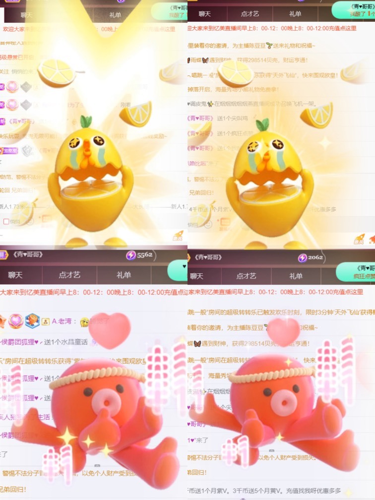 忆美❥❥❥的图片