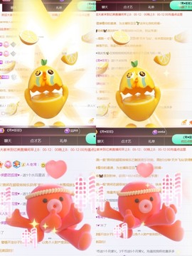 忆美❥❥❥主播照片