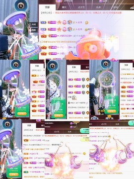 忆美❥❥❥主播照片