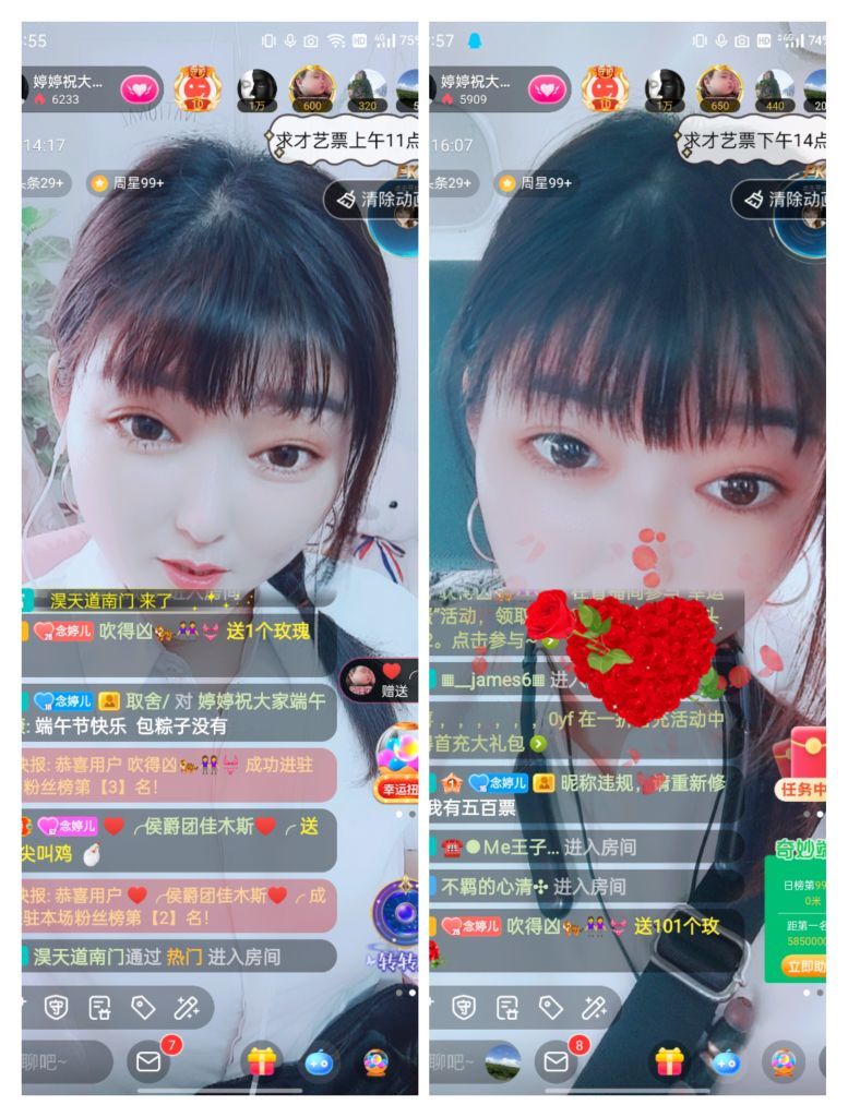 婷婷💕感恩有你陪伴的图片