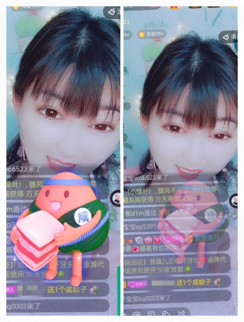 婷婷💕感恩有你陪伴的图片