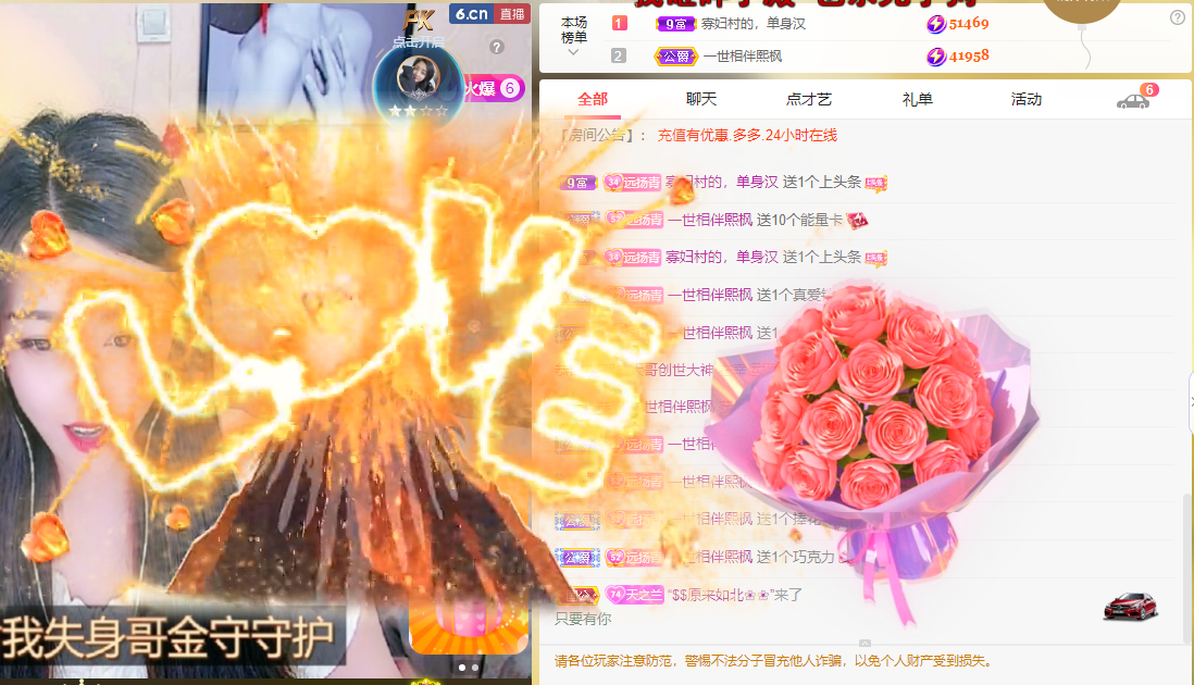 青青恭贺官人荣升了的图片