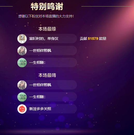 青青恭贺官人荣升了的图片