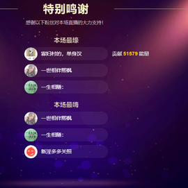 远扬、青青青青青青青的图片