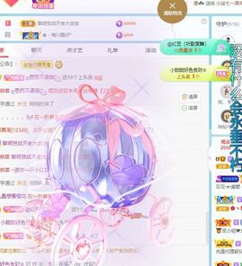 小甜贪财好色💕的图片