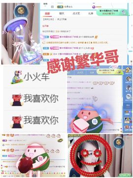金麒麟安静唱歌🎤的图片